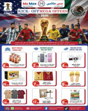 Ms Max Ras Al Khaimah Kick Off Mega Offers | Latest Leaflets flyer cover