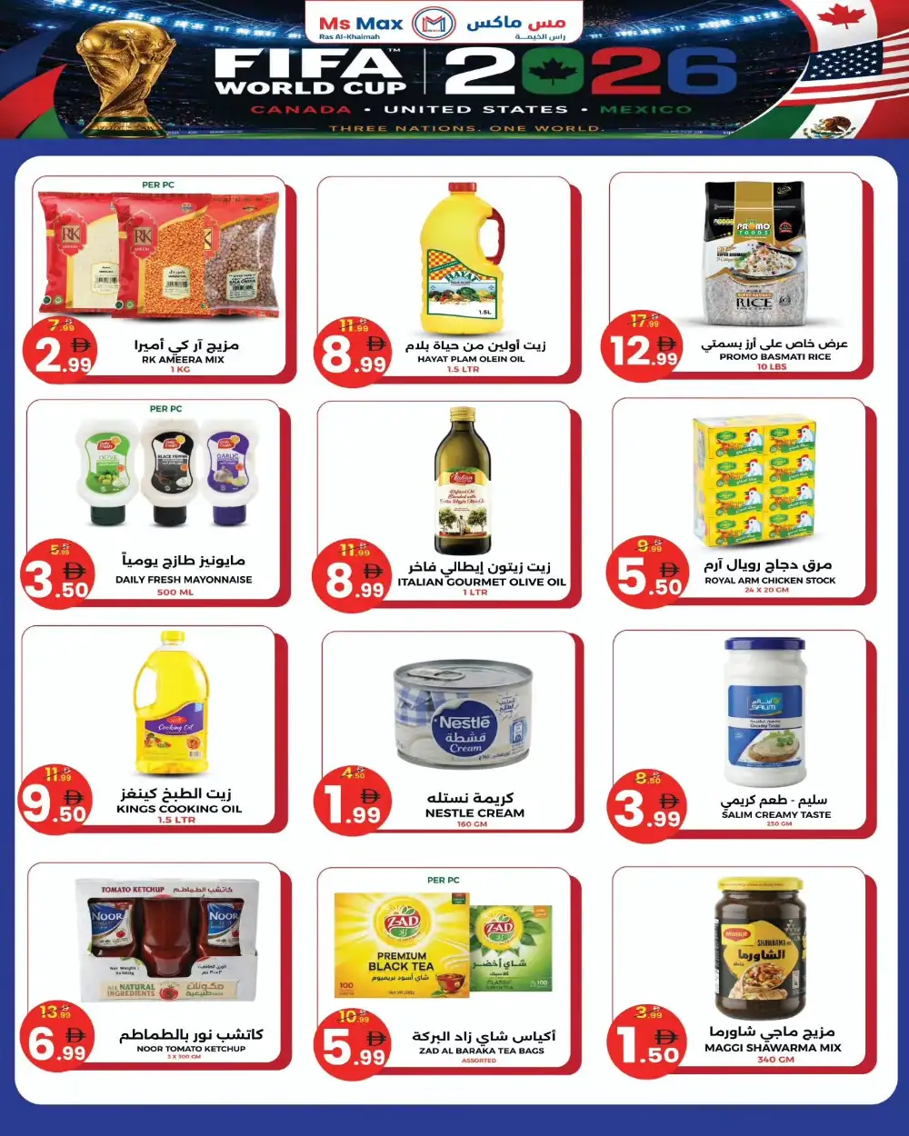 Ms Max Ras Al Khaimah Kick Off Mega Offers | Latest Leaflets page 2