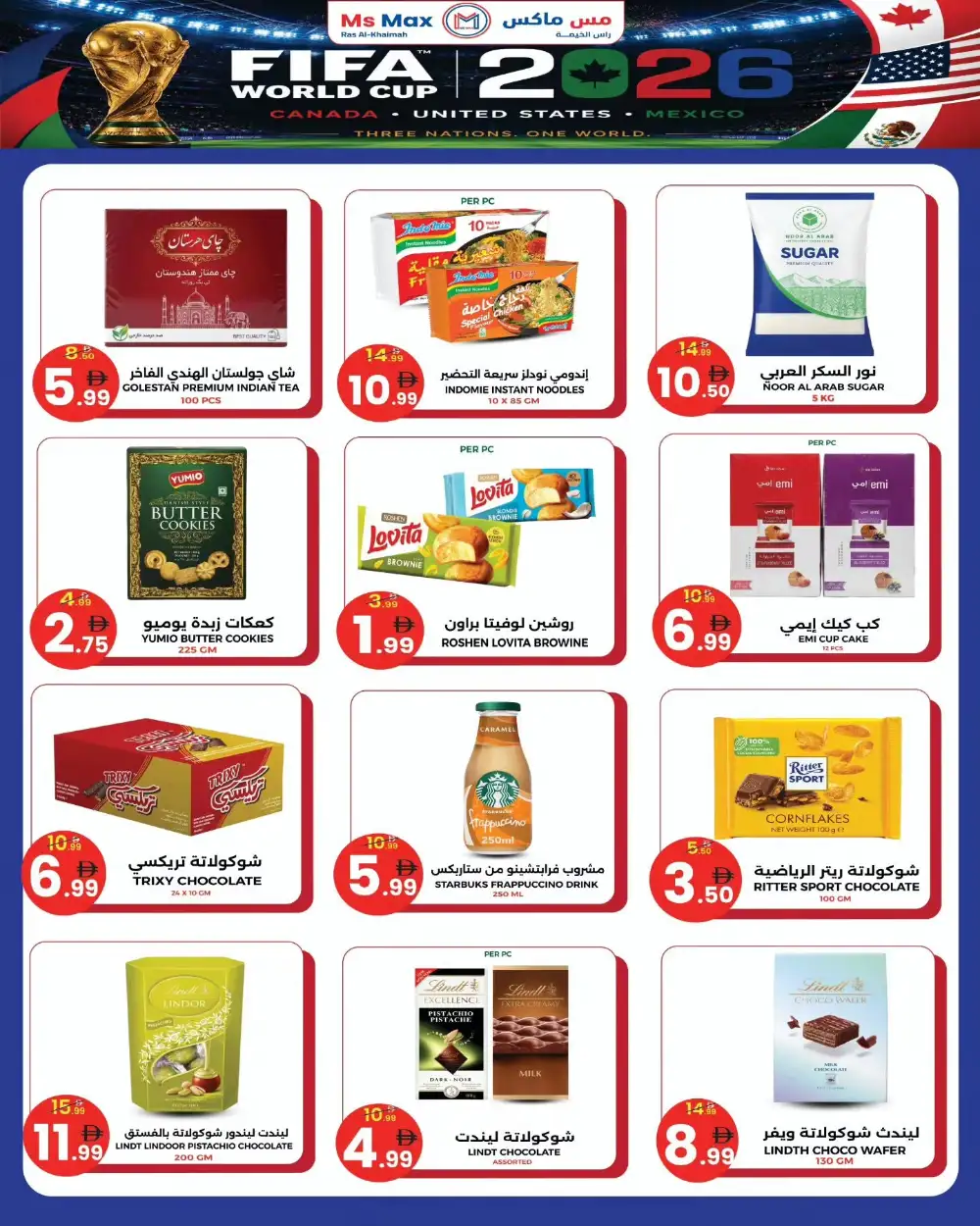 Ms Max Ras Al Khaimah Kick Off Mega Offers | Latest Leaflets page 3