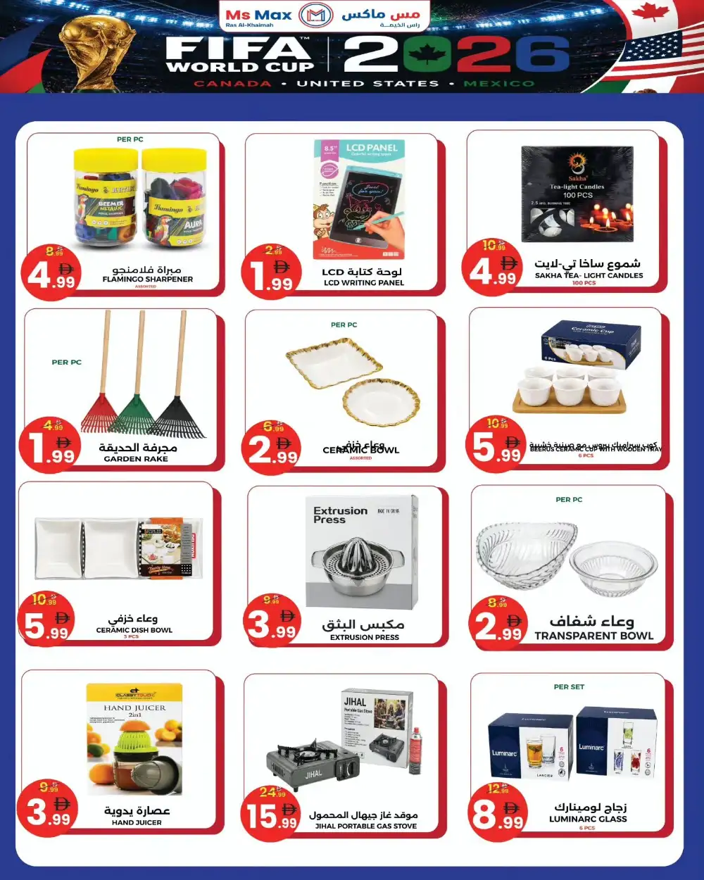 Ms Max Ras Al Khaimah Kick Off Mega Offers | Latest Leaflets page 6