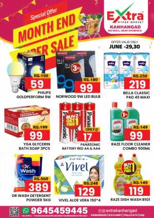 Month end super sale flyer cover