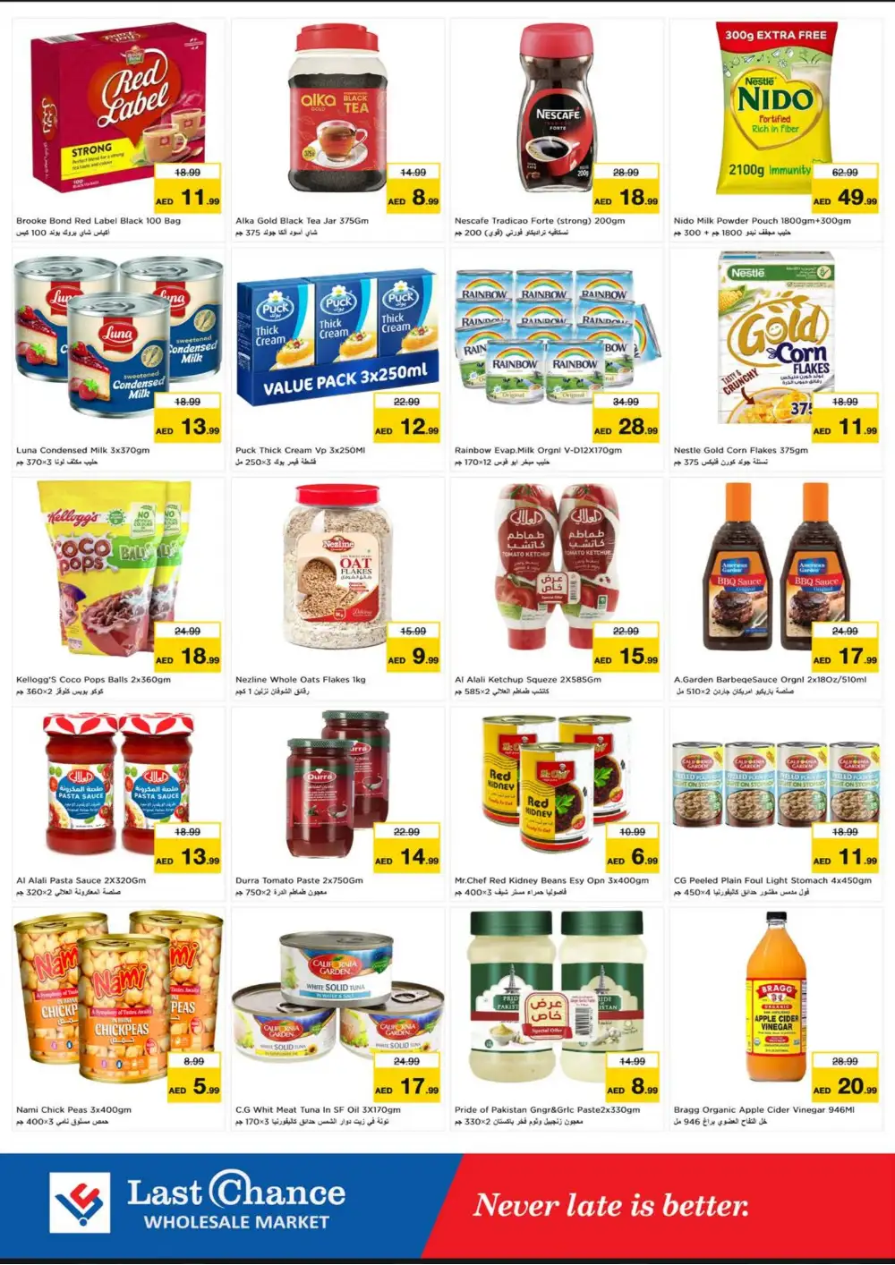 Last Chance Fujairah Price Blaster Deals | Latest Leaflets page 4