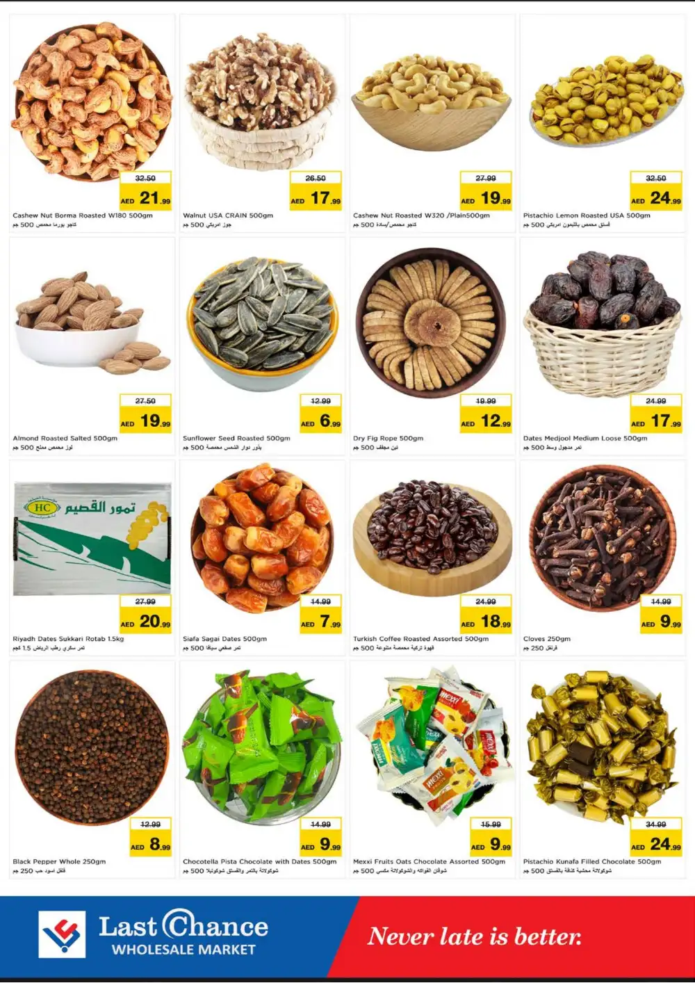 Last Chance Fujairah Price Blaster Deals | Latest Leaflets page 6