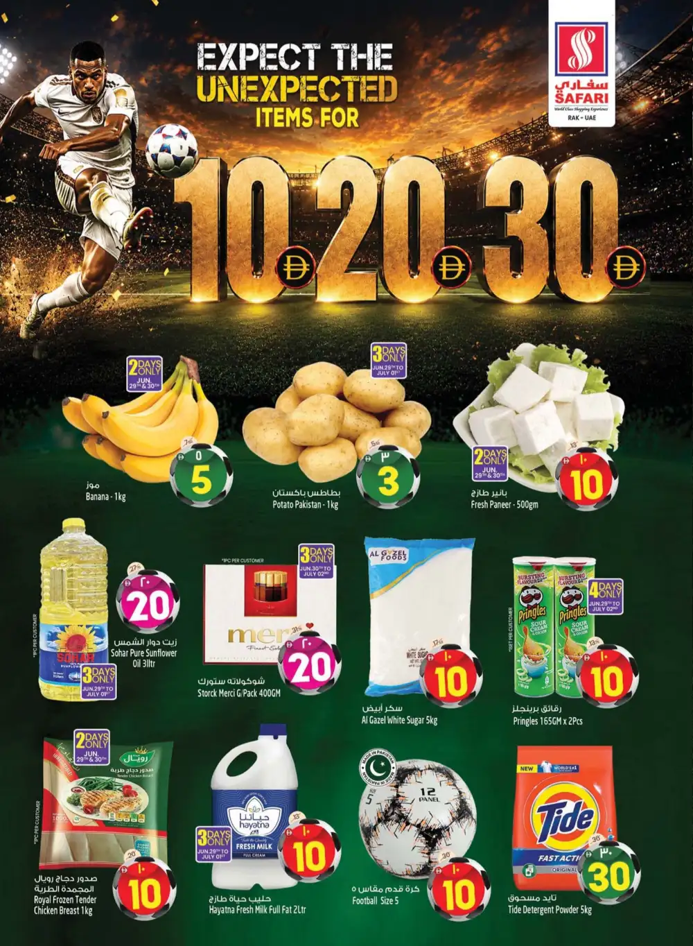 Safari Ras Al Khaimah 10 20 30 AED Offers | Latest Leaflets page 2