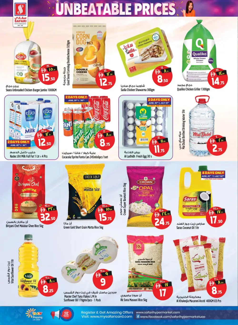 Safari Ras Al Khaimah 10 20 30 AED Offers | Latest Leaflets page 8