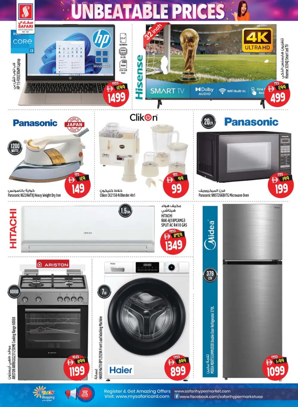 Safari Ras Al Khaimah 10 20 30 AED Offers | Latest Leaflets page 38