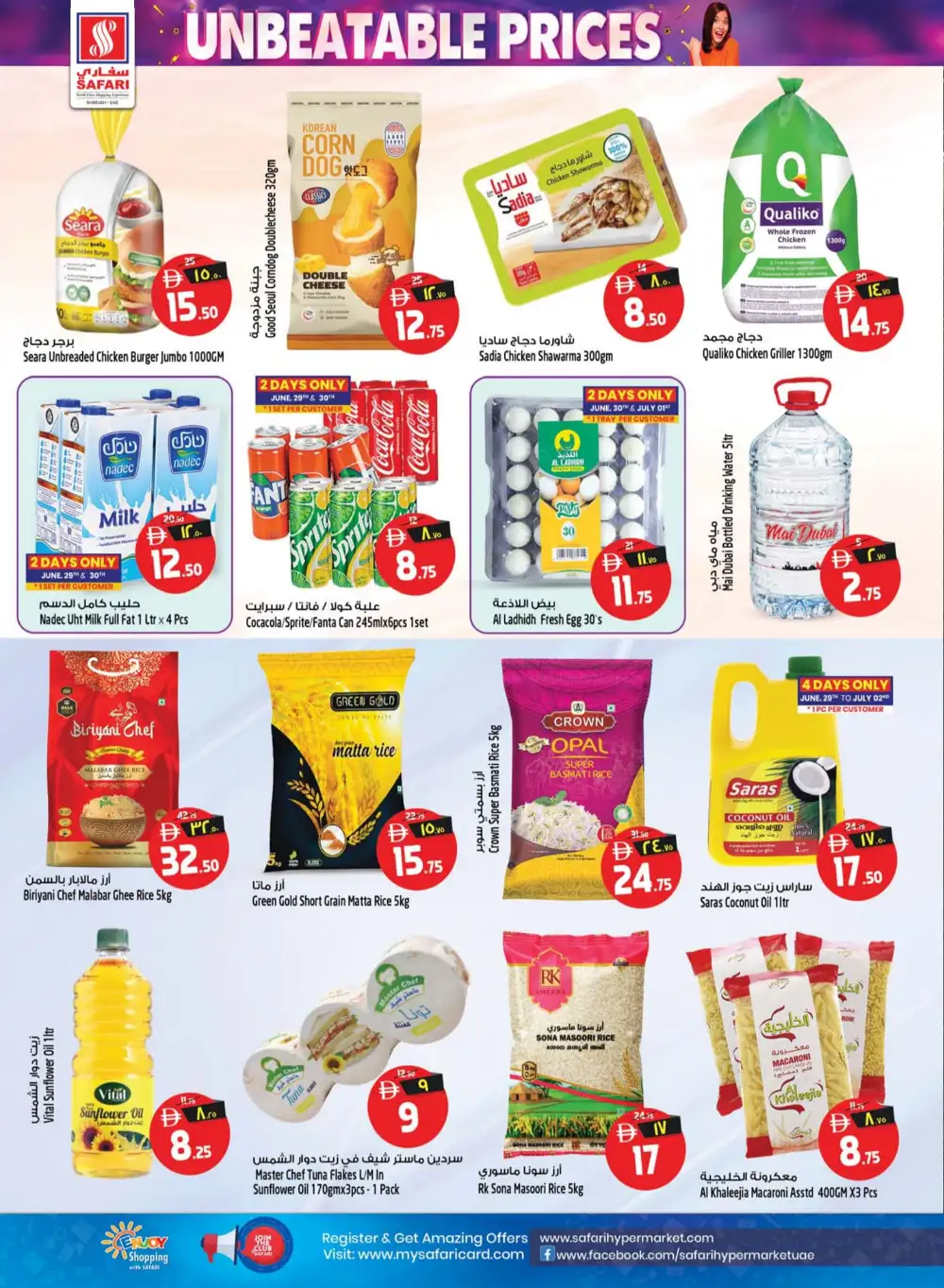 Safari Sharjah 10 20 30 AED Promotion | Latest Offers page 8