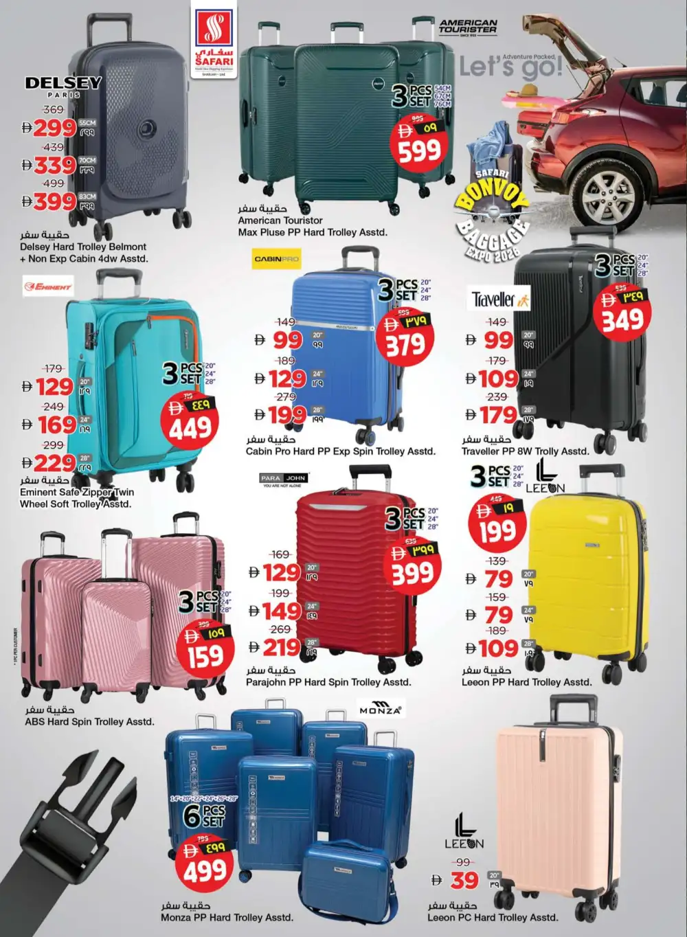 Safari Sharjah 10 20 30 AED Promotion | Latest Offers page 34