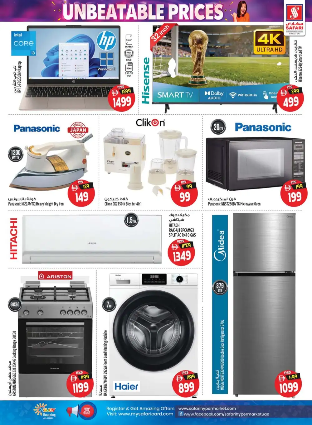 Safari Sharjah 10 20 30 AED Promotion | Latest Offers page 39