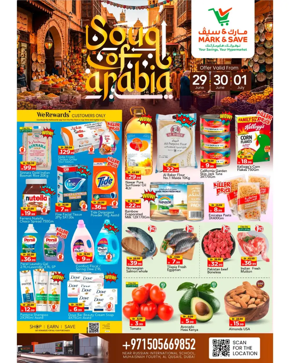 Mark and Save Muhaisnah, Dubai Souq of Arabia | Latest Leaflets page 1