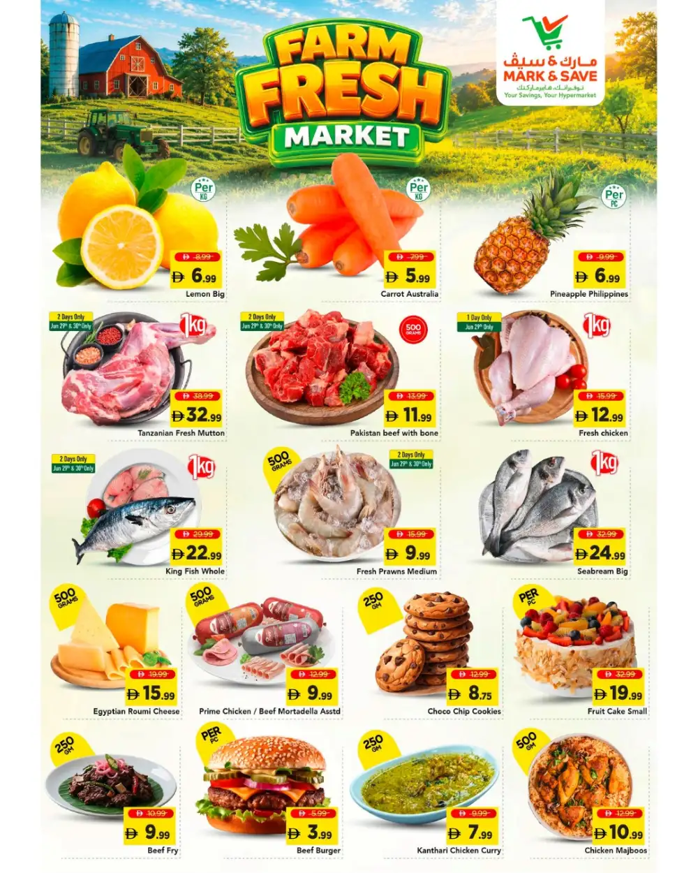 Mark and Save Muhaisnah, Dubai Souq of Arabia | Latest Leaflets page 2
