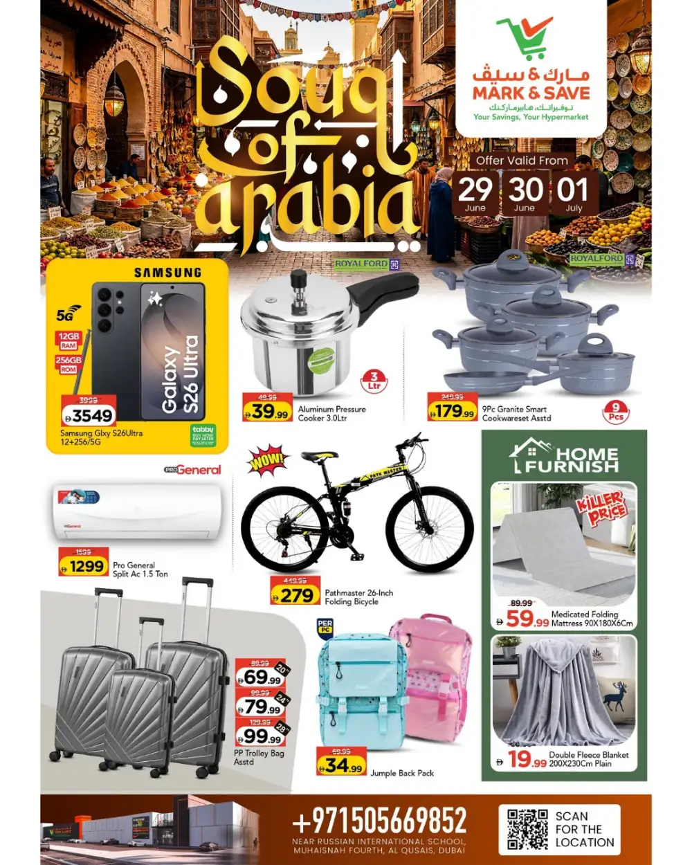 Mark and Save Muhaisnah, Dubai Souq of Arabia | Latest Leaflets page 3