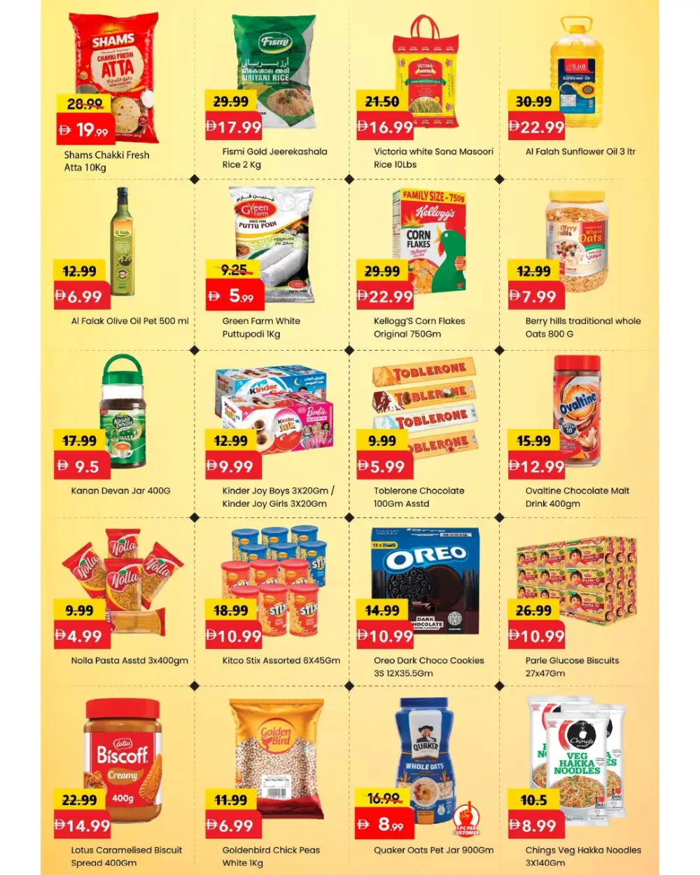 Mark and Save Muhaisnah, Dubai Souq of Arabia | Latest Leaflets page 5
