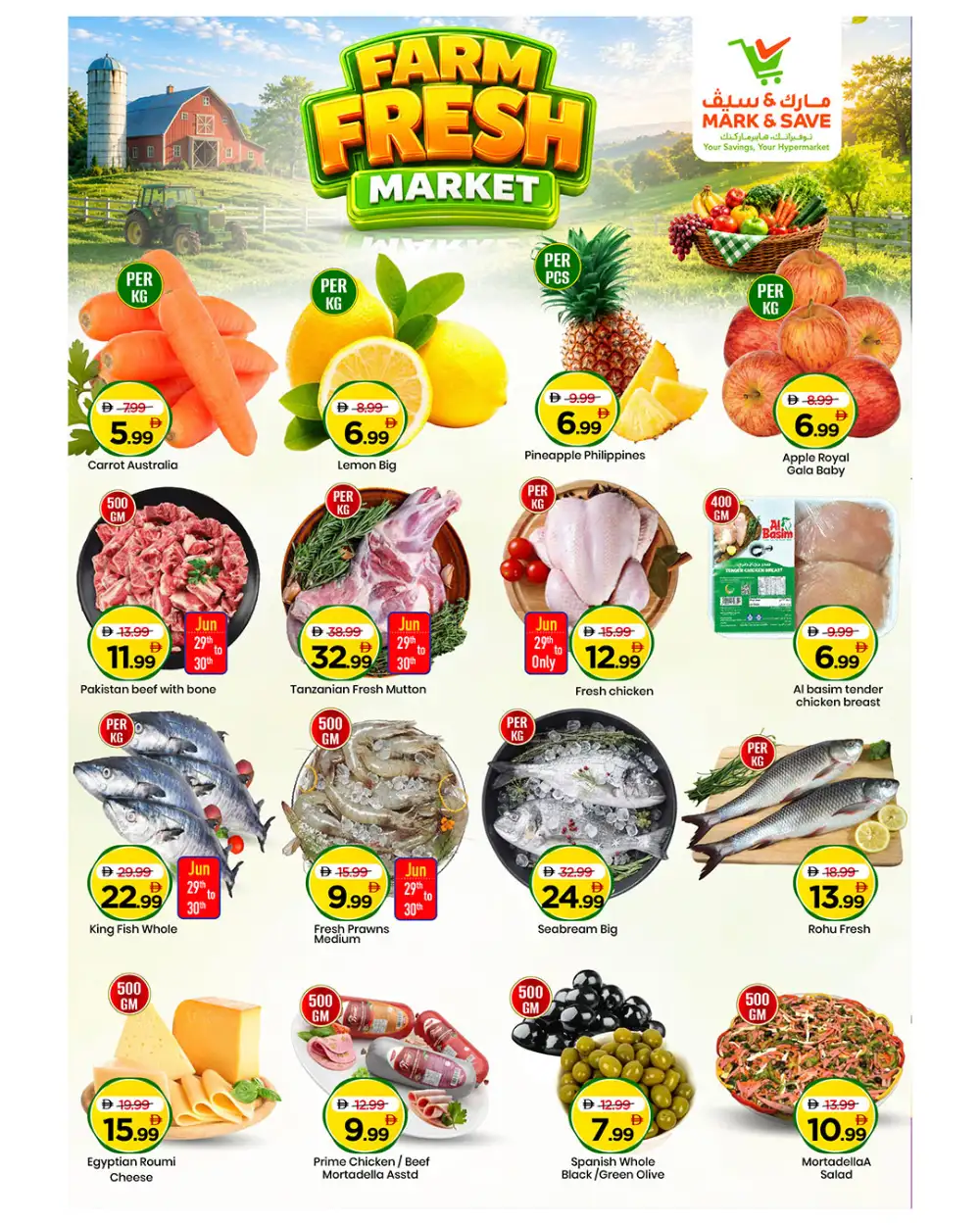 Mark & Save Skycourts Mega Month End Deals | Latest Leaflets page 2