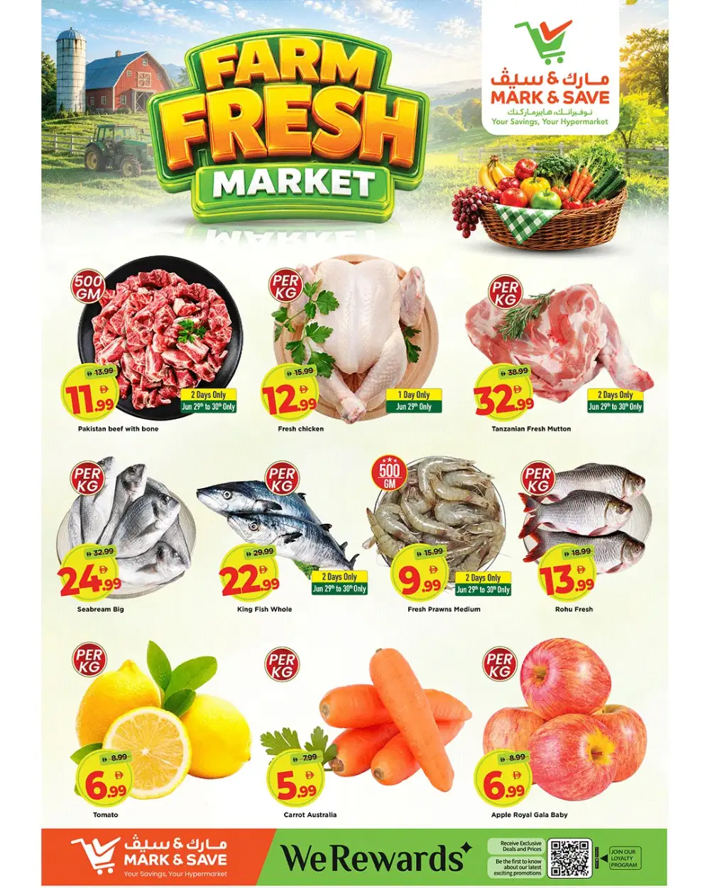 Mark & Save Mussafah Mega Month End Deals | Latest Leaflets page 8