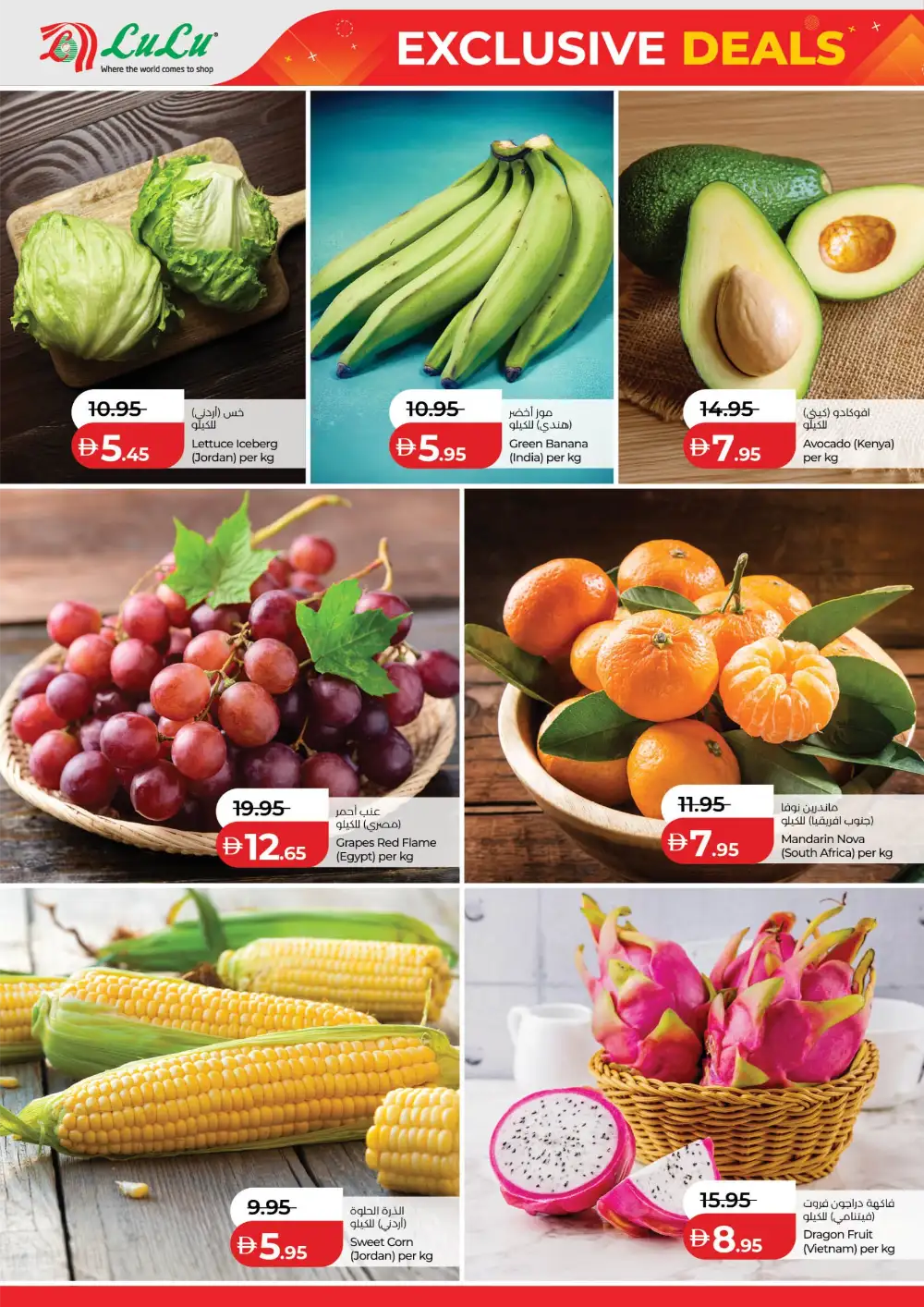 LuLu Hypermarket Abu Dhabi Exclusive Deals | Latest Leaflets page 4