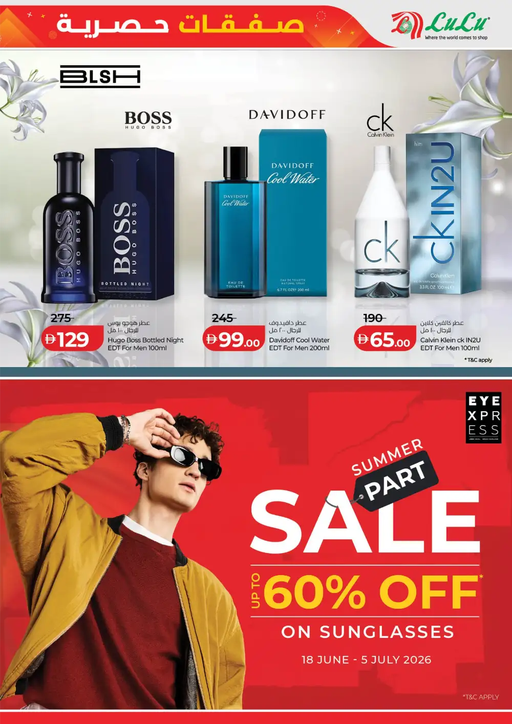 LuLu Hypermarket Abu Dhabi Exclusive Deals | Latest Leaflets page 11