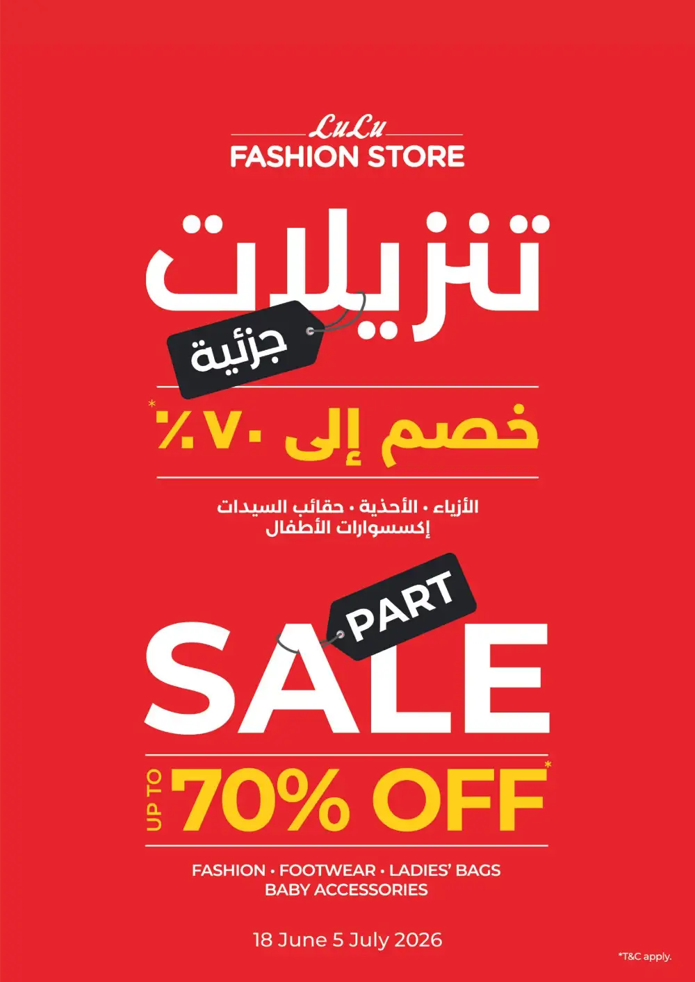 LuLu Hypermarket Abu Dhabi Exclusive Deals | Latest Leaflets page 12