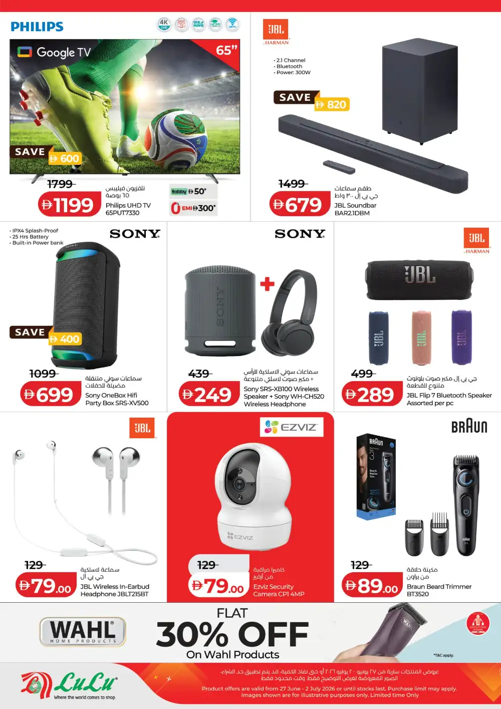 LuLu Hypermarket Abu Dhabi Exclusive Deals | Latest Leaflets page 20
