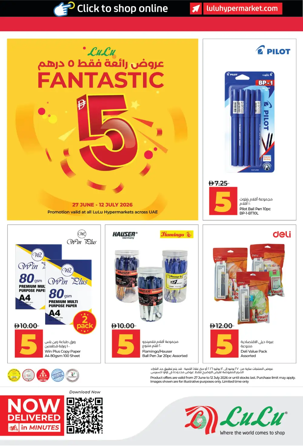 Fantastic 5 AED Deals page 1