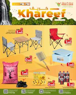 Khareef Festival Deals & Latest Offers flyer cover