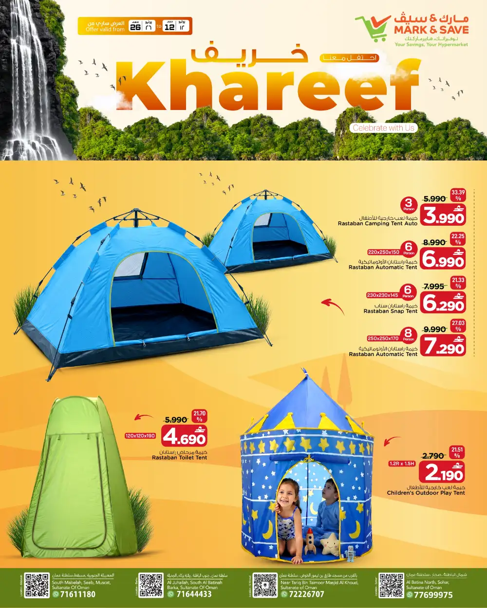 Khareef Festival Deals & Latest Offers page 2