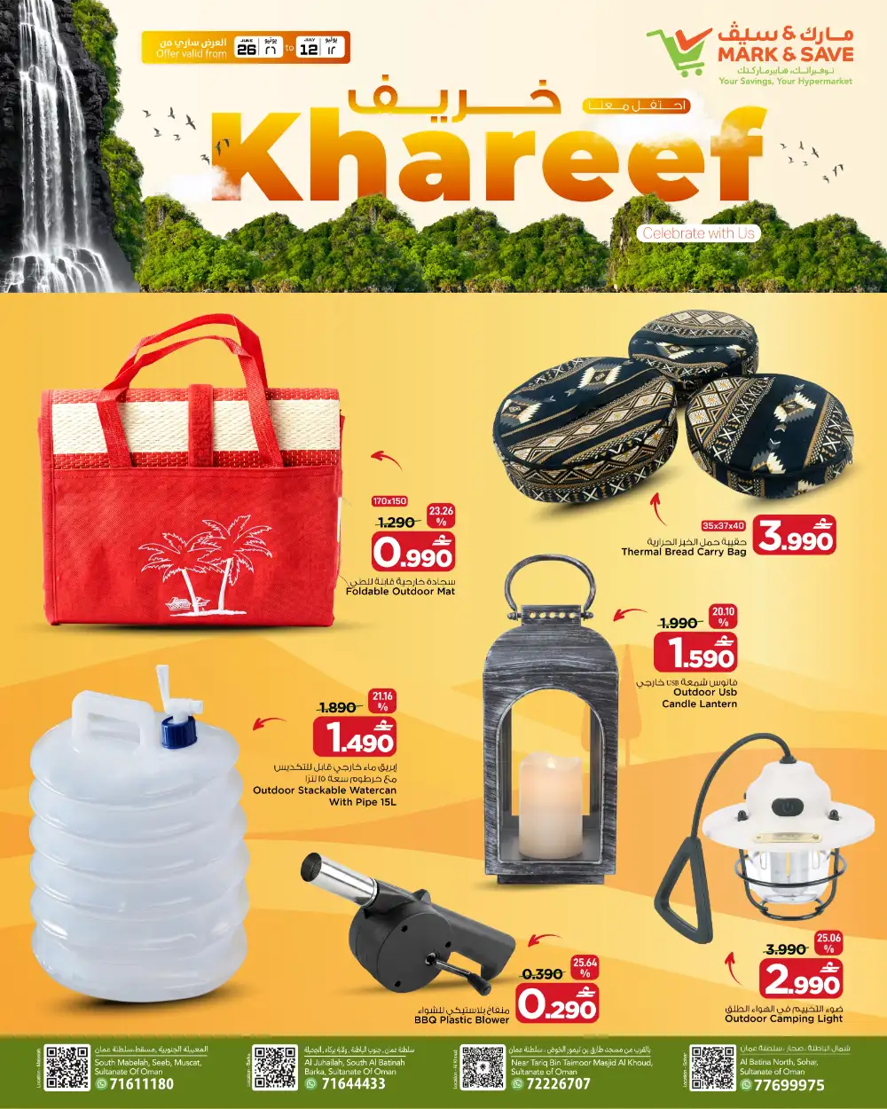 Khareef Festival Deals & Latest Offers page 3