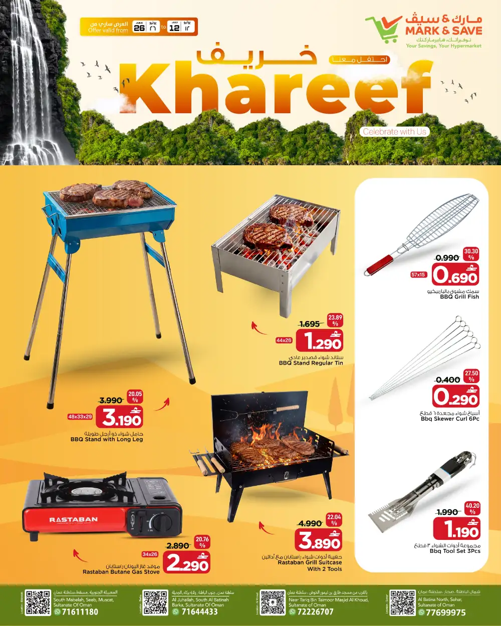 Khareef Festival Deals & Latest Offers page 4