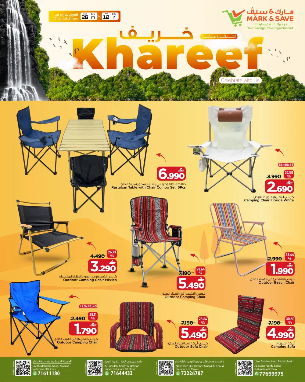Khareef Festival Deals & Latest Offers page 5
