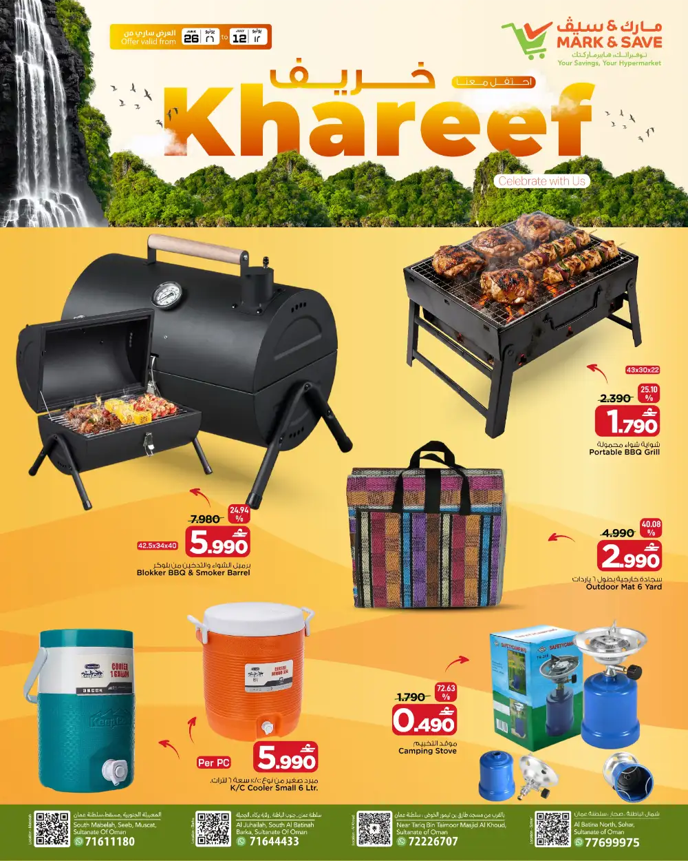 Khareef Festival Deals & Latest Offers page 6