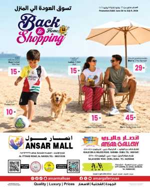 Ansar Gallery  Back to Home Shopping | Latest Catalogue flyer cover
