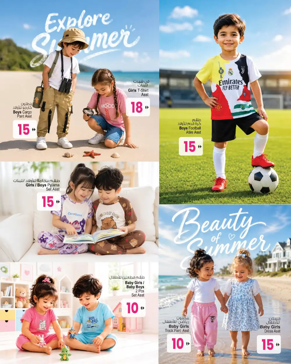 Ansar Gallery  Back to Home Shopping | Latest Catalogue page 6