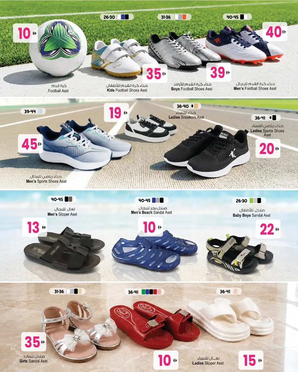 Ansar Gallery  Back to Home Shopping | Latest Catalogue page 8