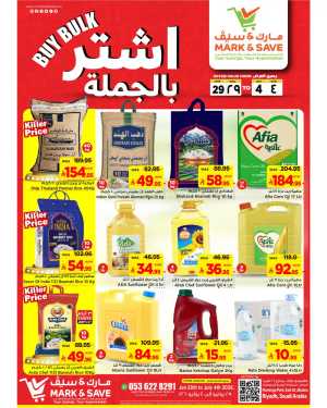 Mark & Save Buy Bulk Promotion | Latest Catalogue flyer cover