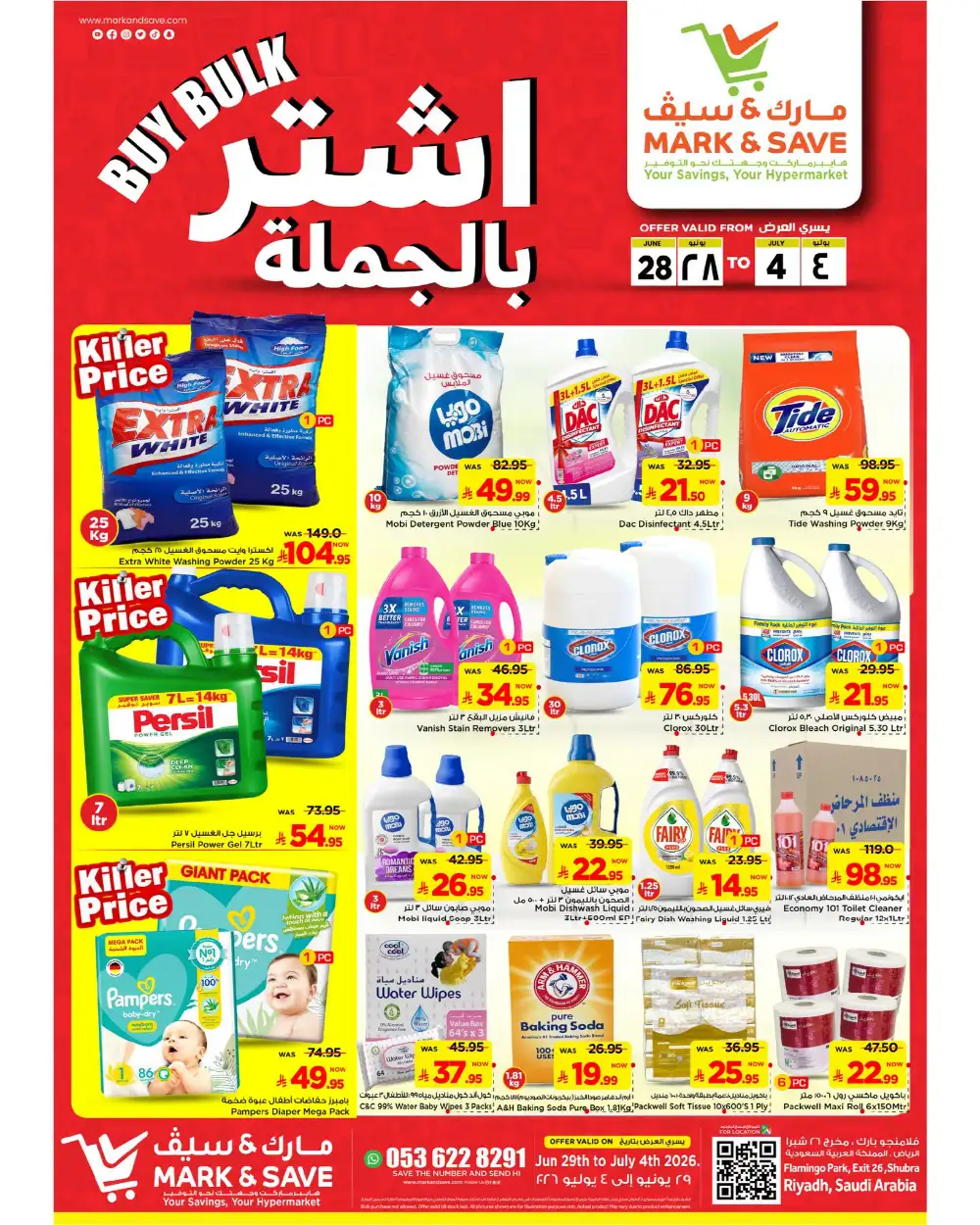 Mark & Save Flamingo Buy Bulk Promotion & Latest Catalogue page 2