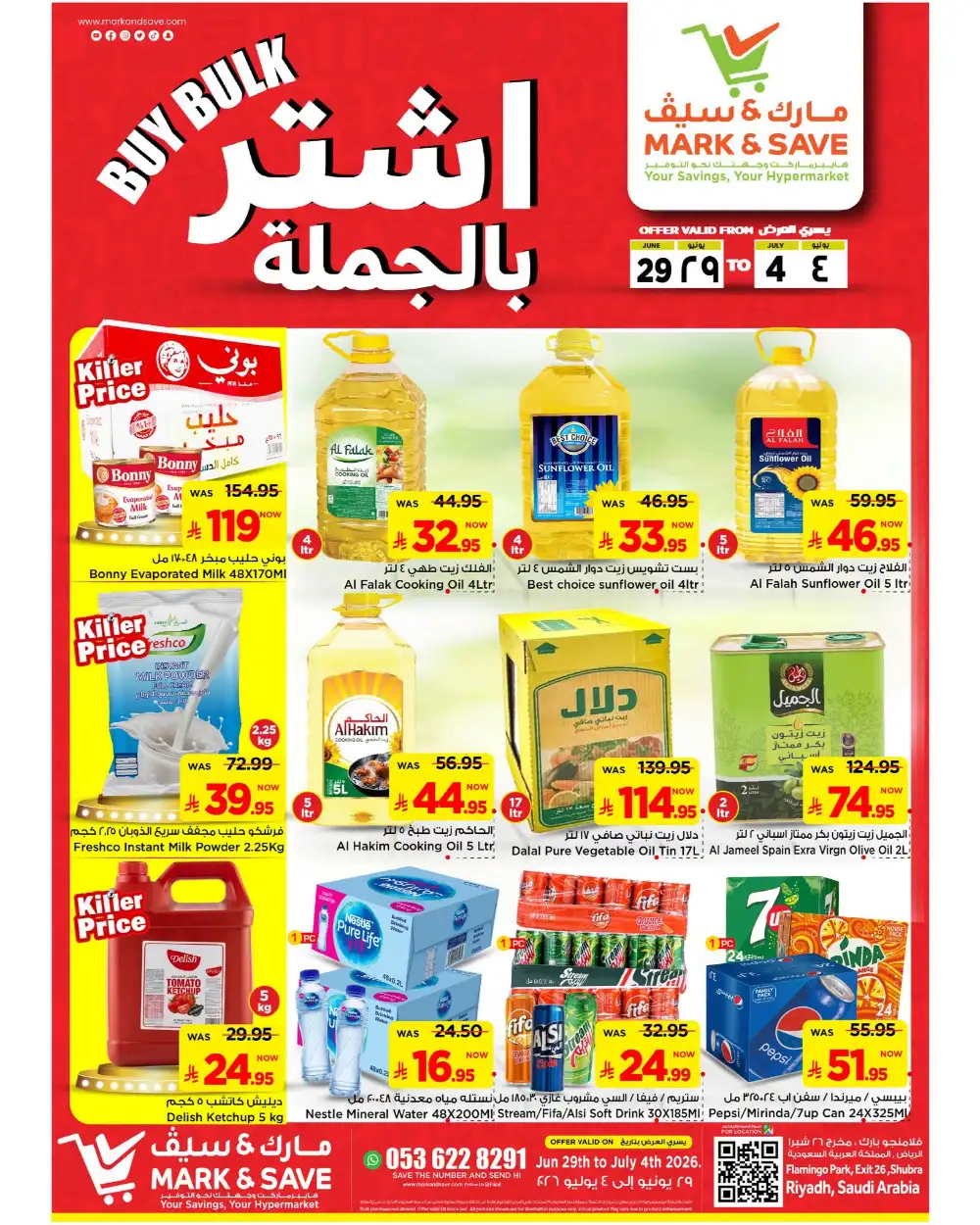 Mark & Save Flamingo Buy Bulk Promotion & Latest Catalogue page 3