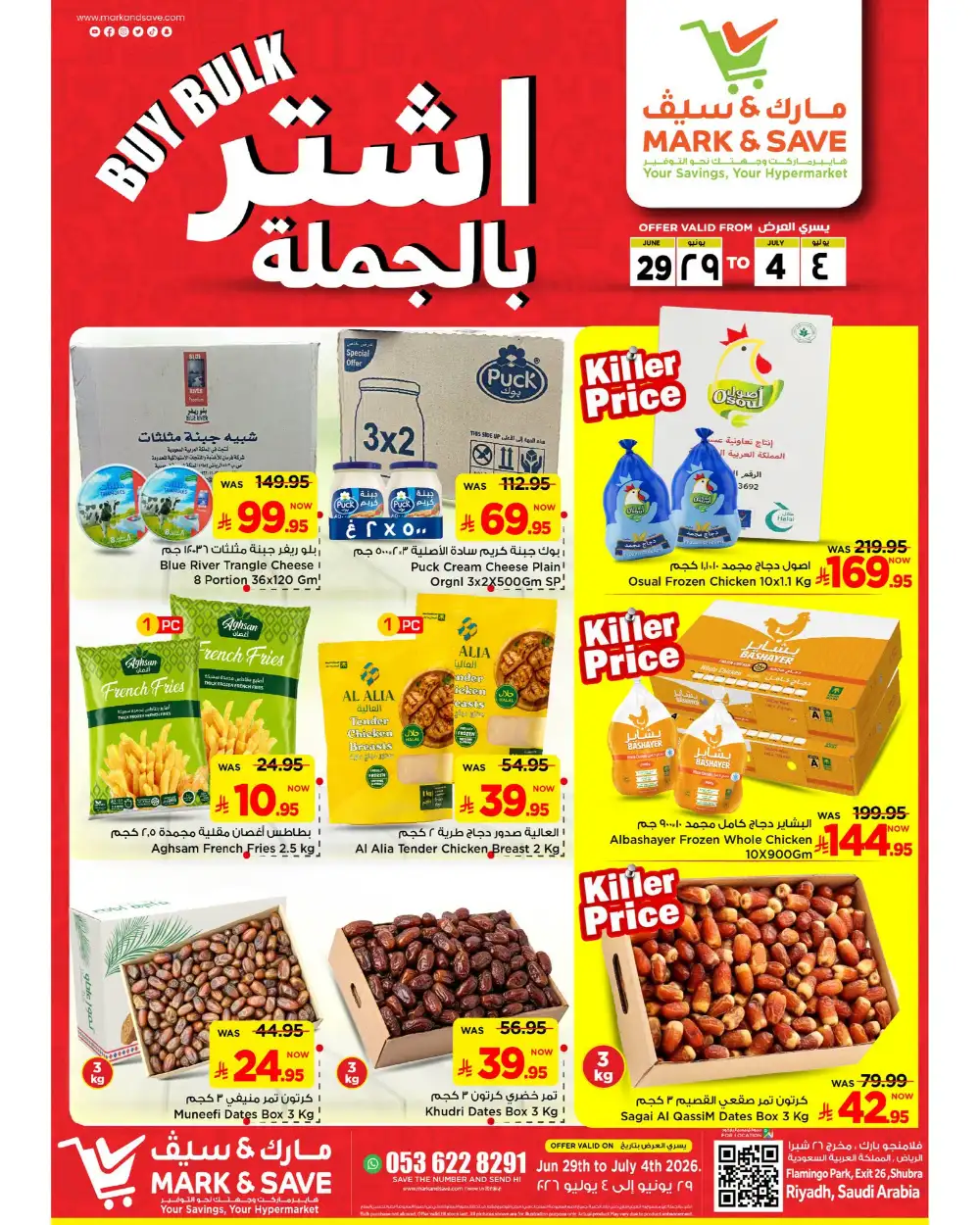 Mark & Save Flamingo Buy Bulk Promotion & Latest Catalogue page 4