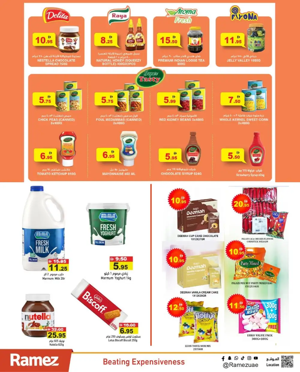 2 Days Flash Sale & Latest Offers page 11