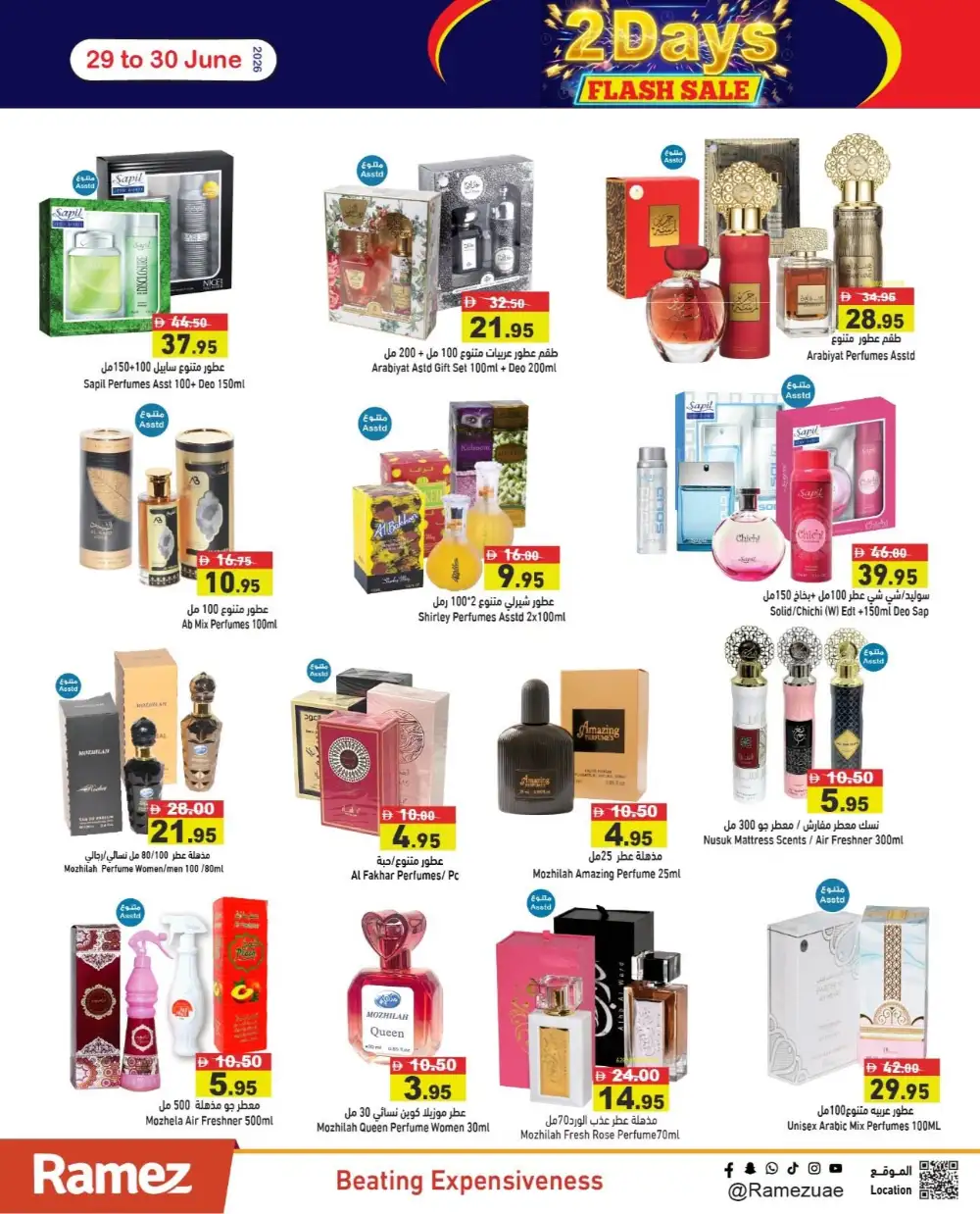 2 Days Flash Sale & Latest Offers page 16