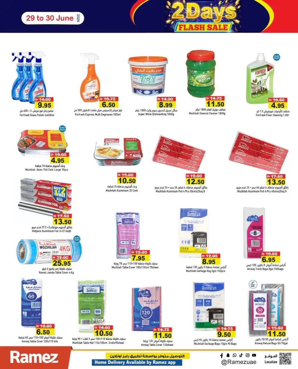 2 Days Flash Sale & Latest Offers page 19