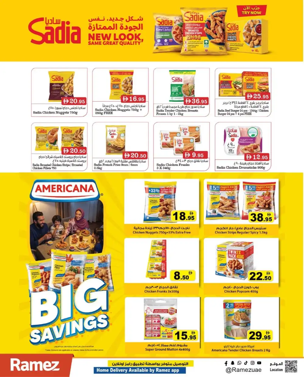 2 Days Flash Sale & Latest Offers page 20