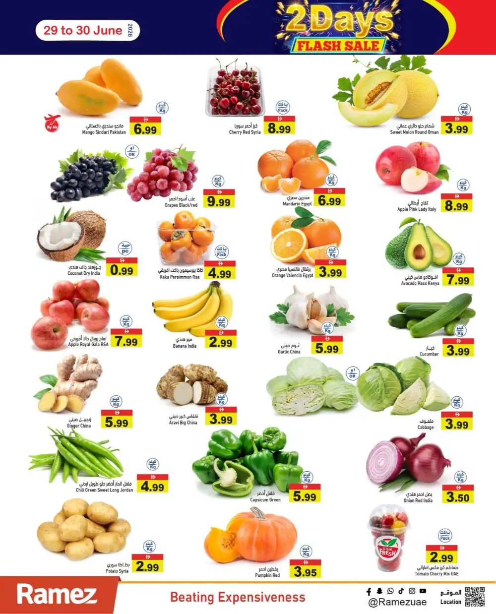 2 Days Flash Sale & Latest Offers page 3