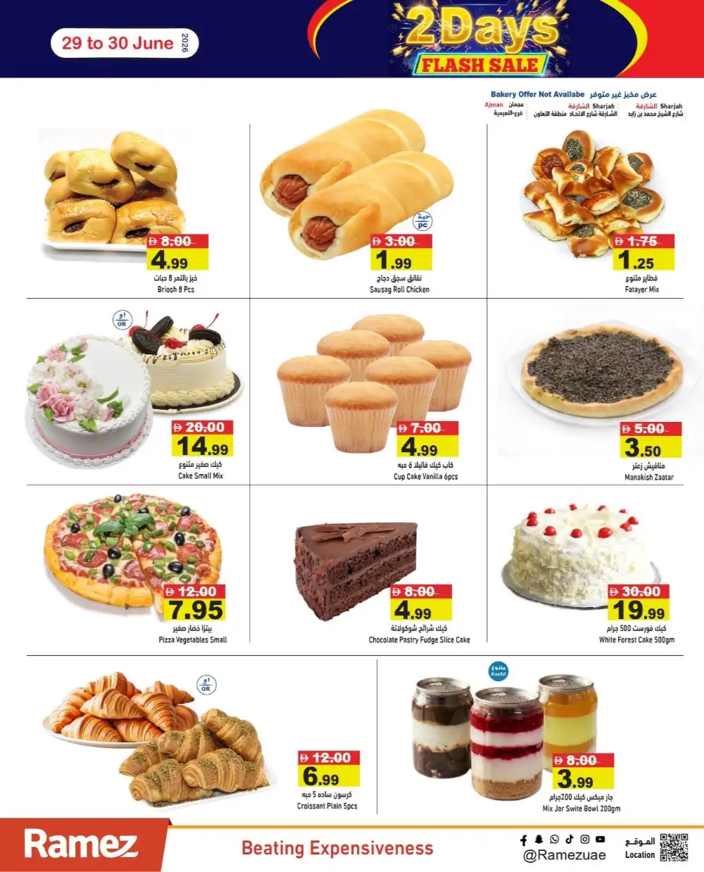 2 Days Flash Sale & Latest Offers page 5