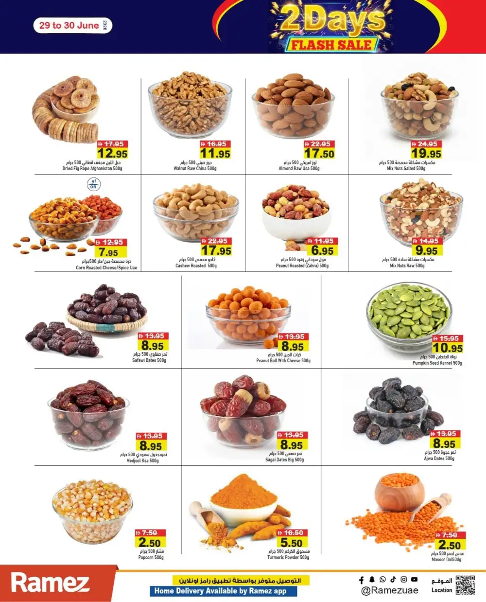 2 Days Flash Sale & Latest Offers page 6