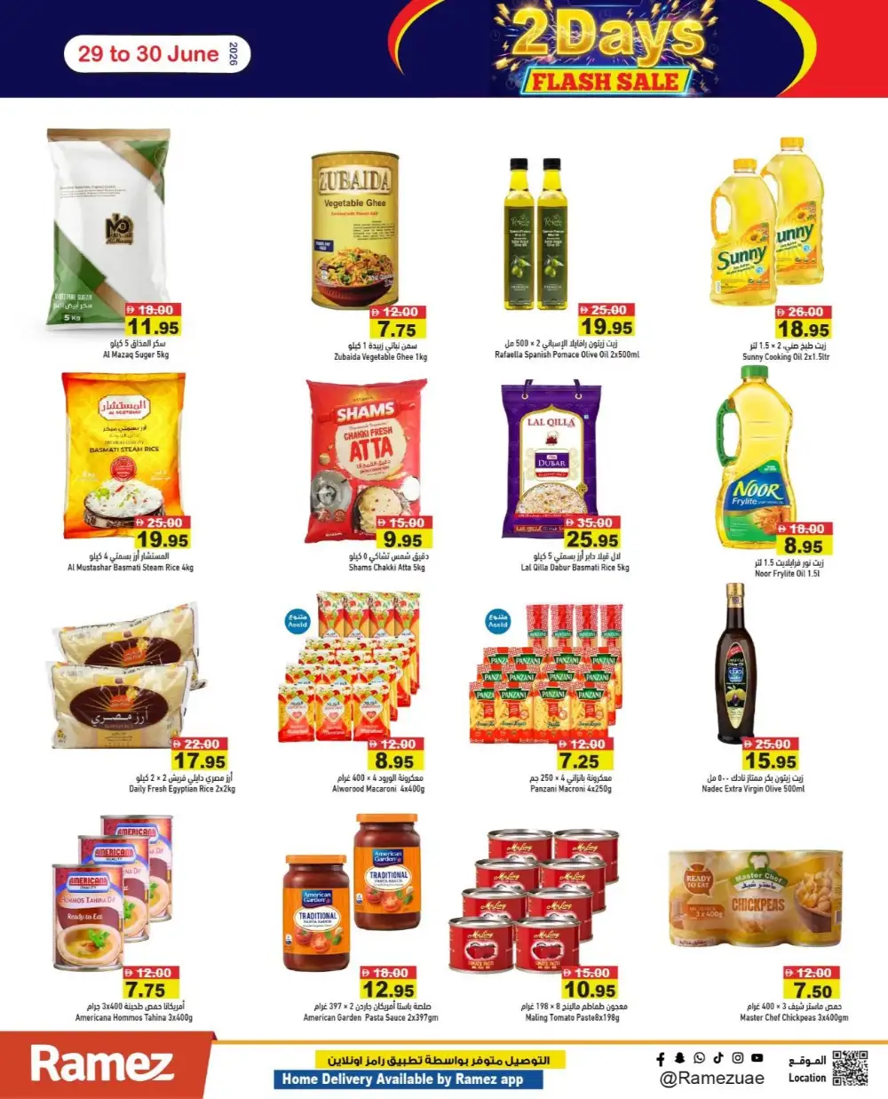 2 Days Flash Sale & Latest Offers page 7