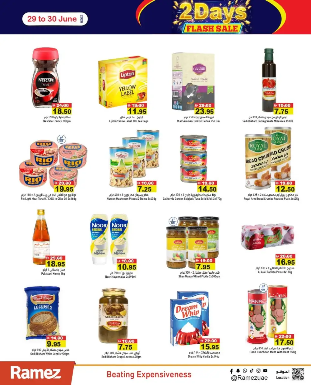 2 Days Flash Sale & Latest Offers page 9