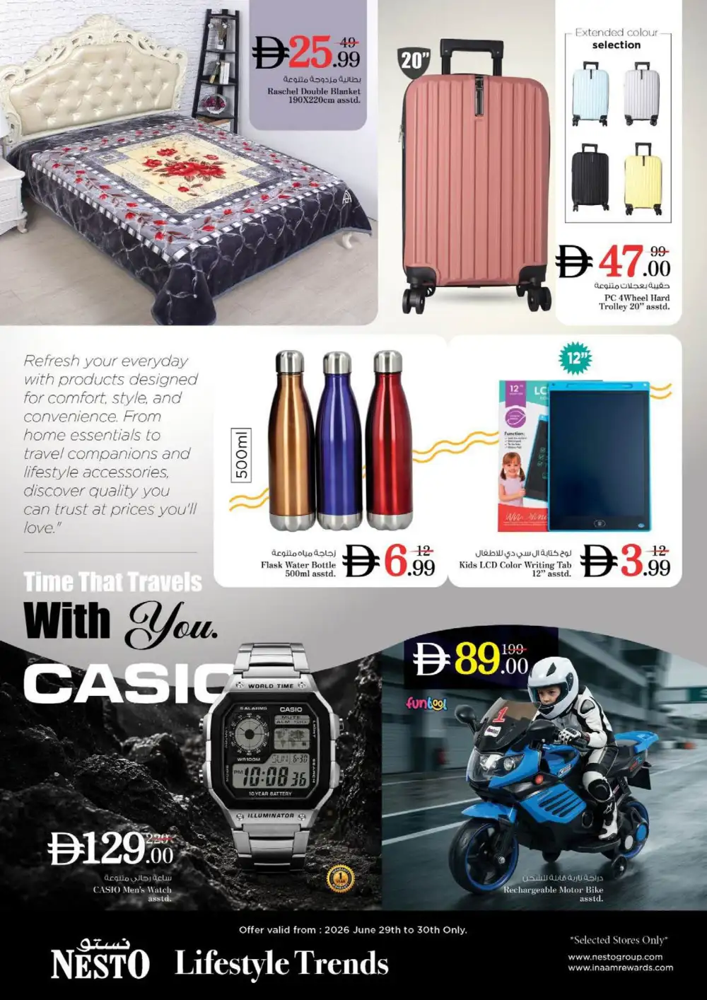 Nesto Fujairah Mall Price Blaster Offers | Latest Leaflets page 12
