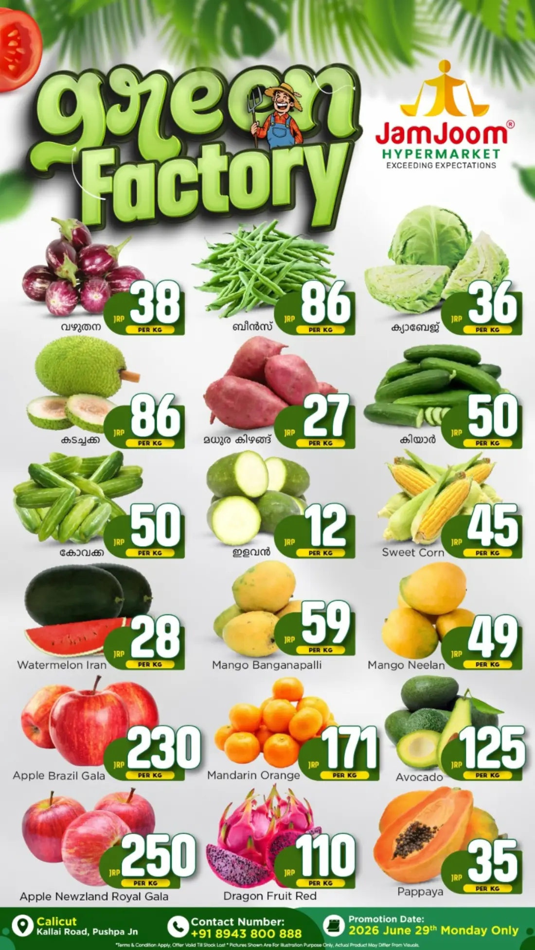 Fresh Deals page 1