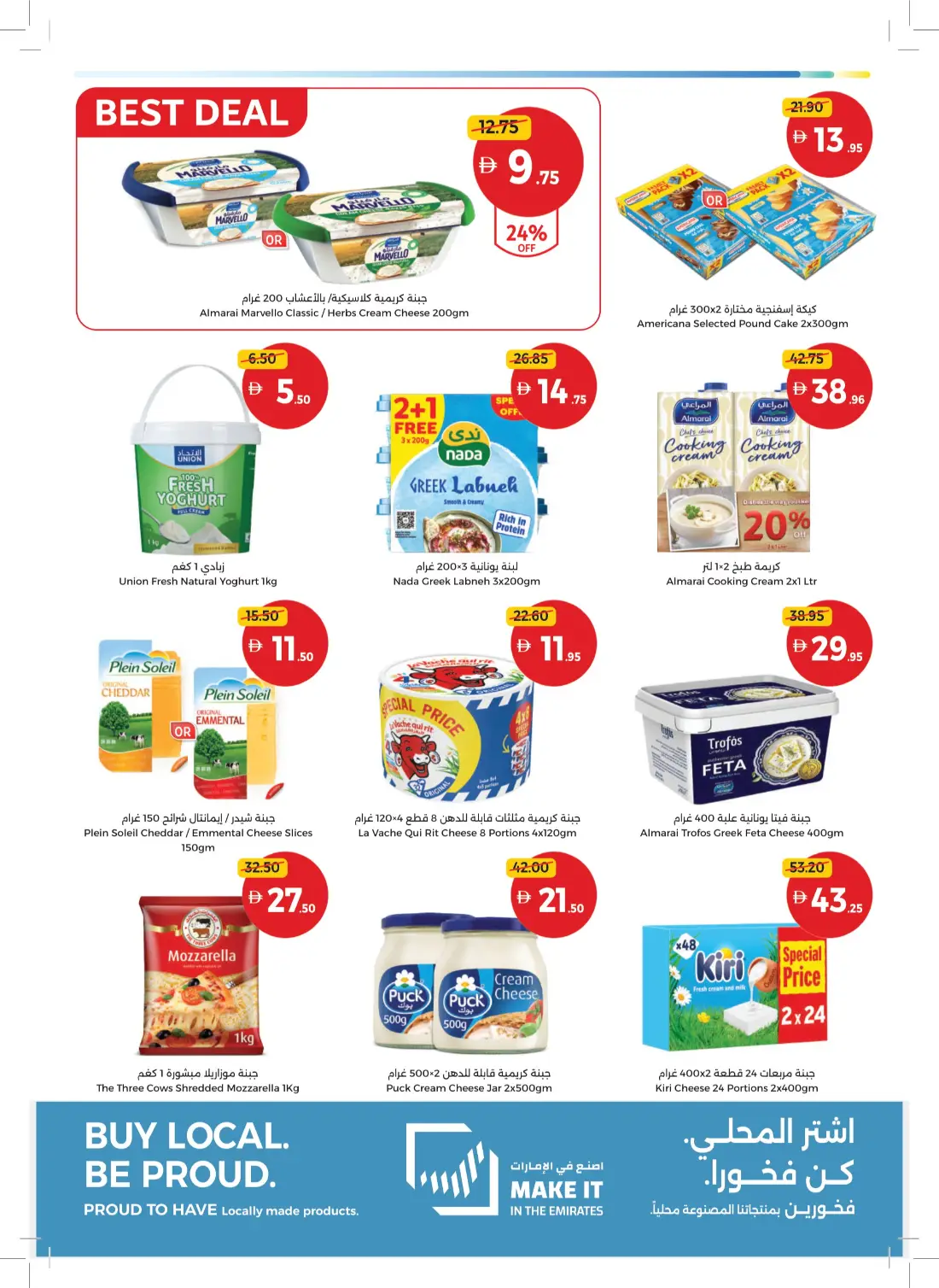Union Coop UAE Weekly Offers & Latest Leaflets page 4