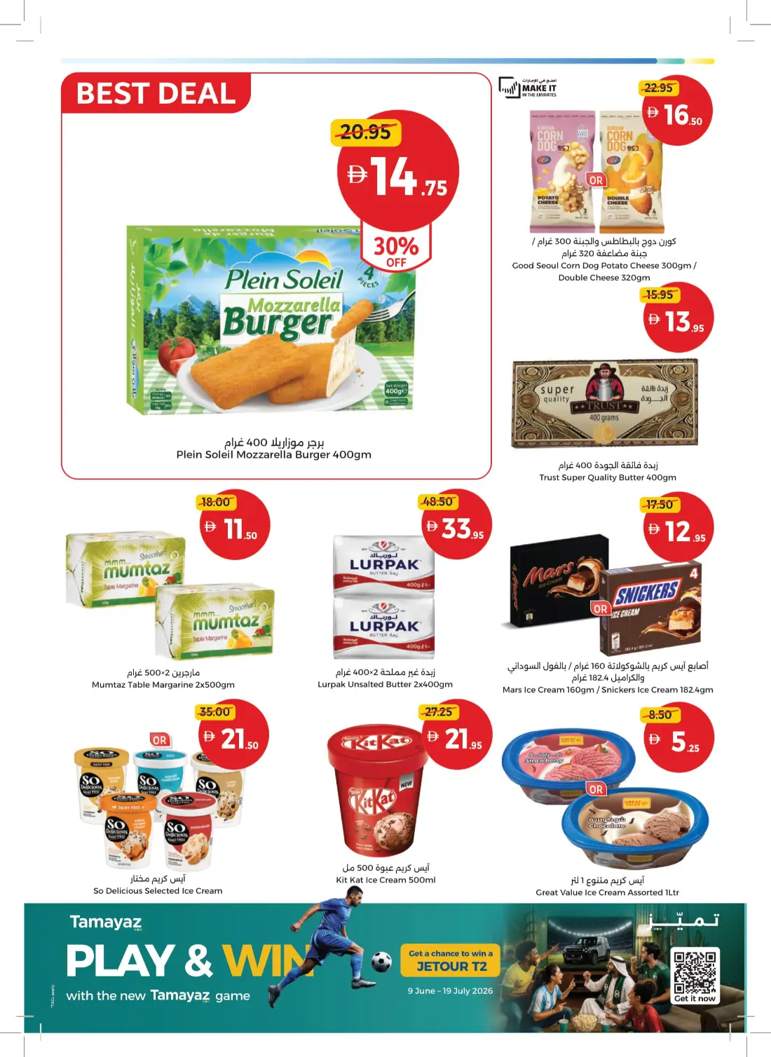 Union Coop UAE Weekly Offers & Latest Leaflets page 8
